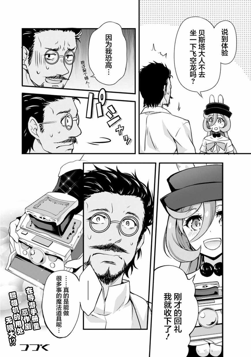 第12话