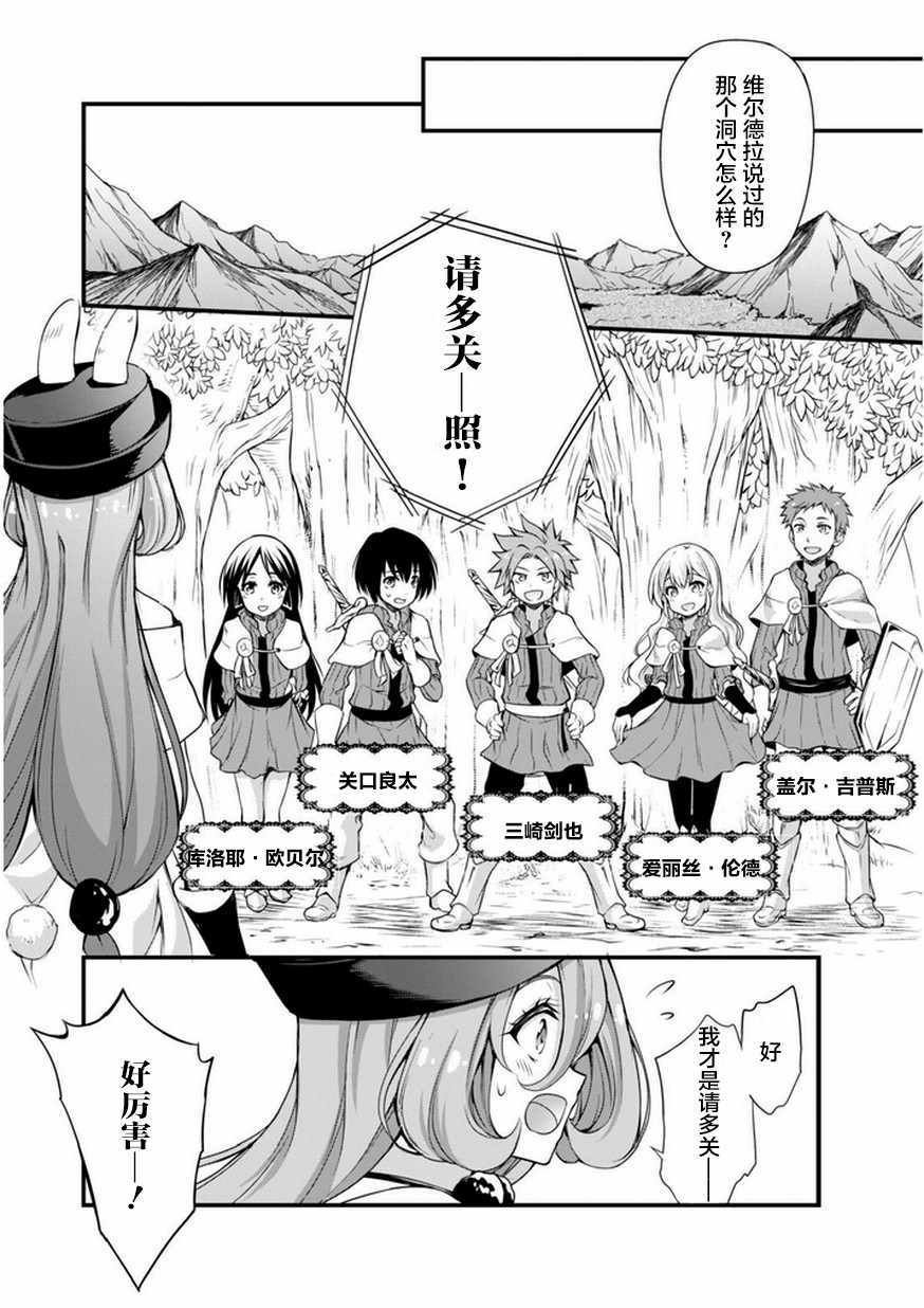 第14话