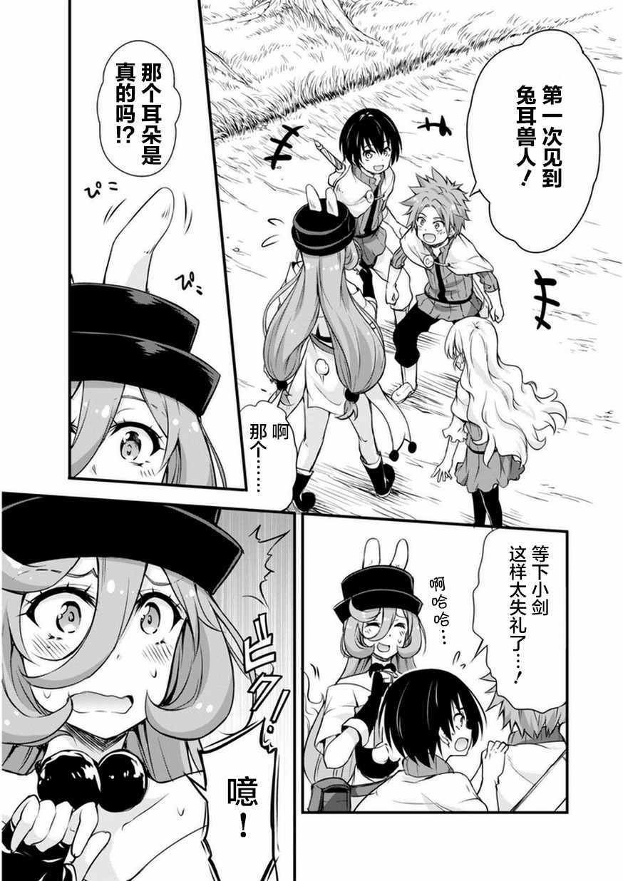 第14话