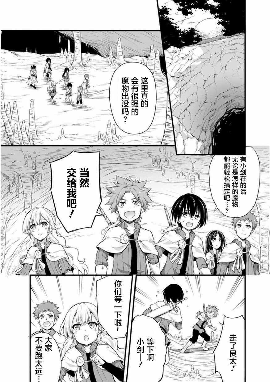 第14话