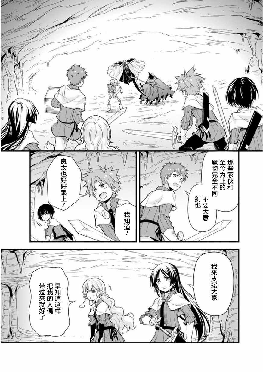 第15话