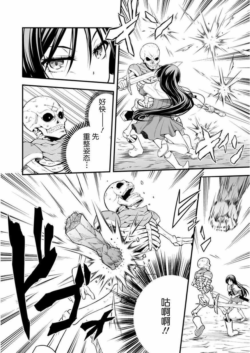 第15话