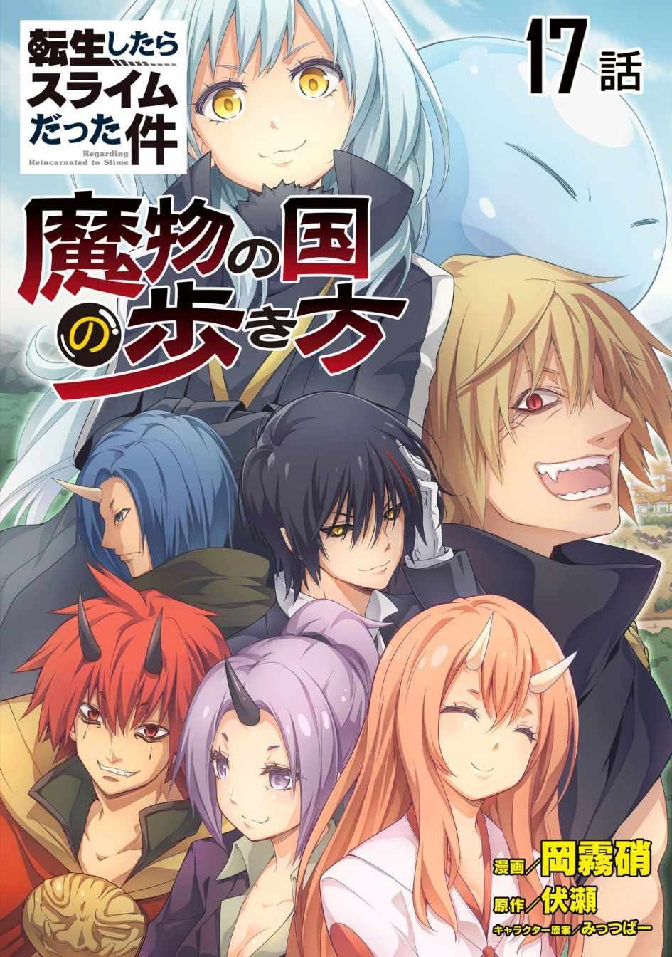 第17话