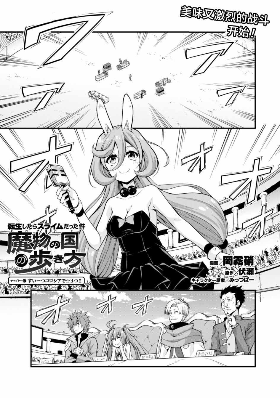 第17话