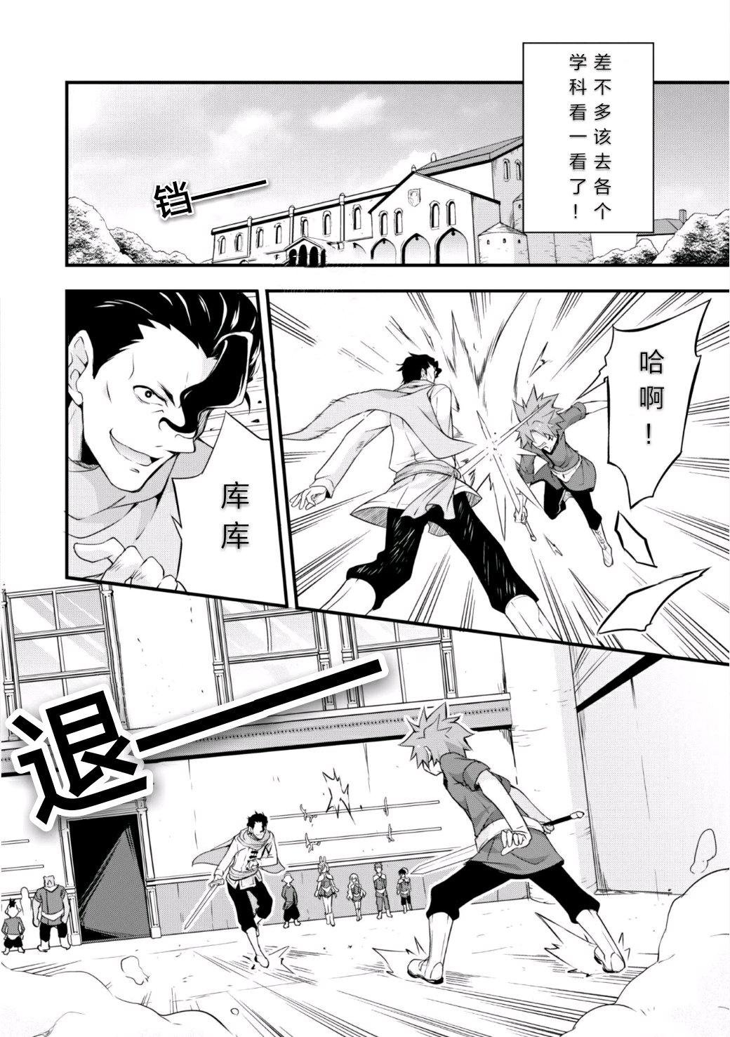 第20话