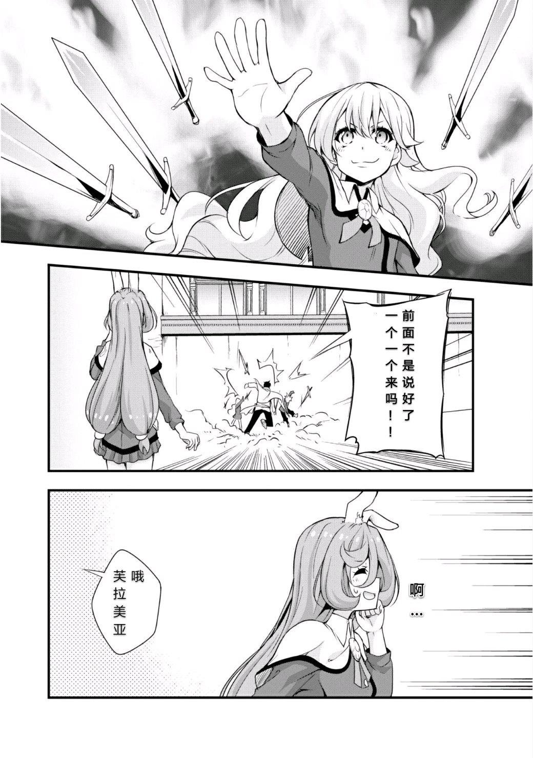 第20话