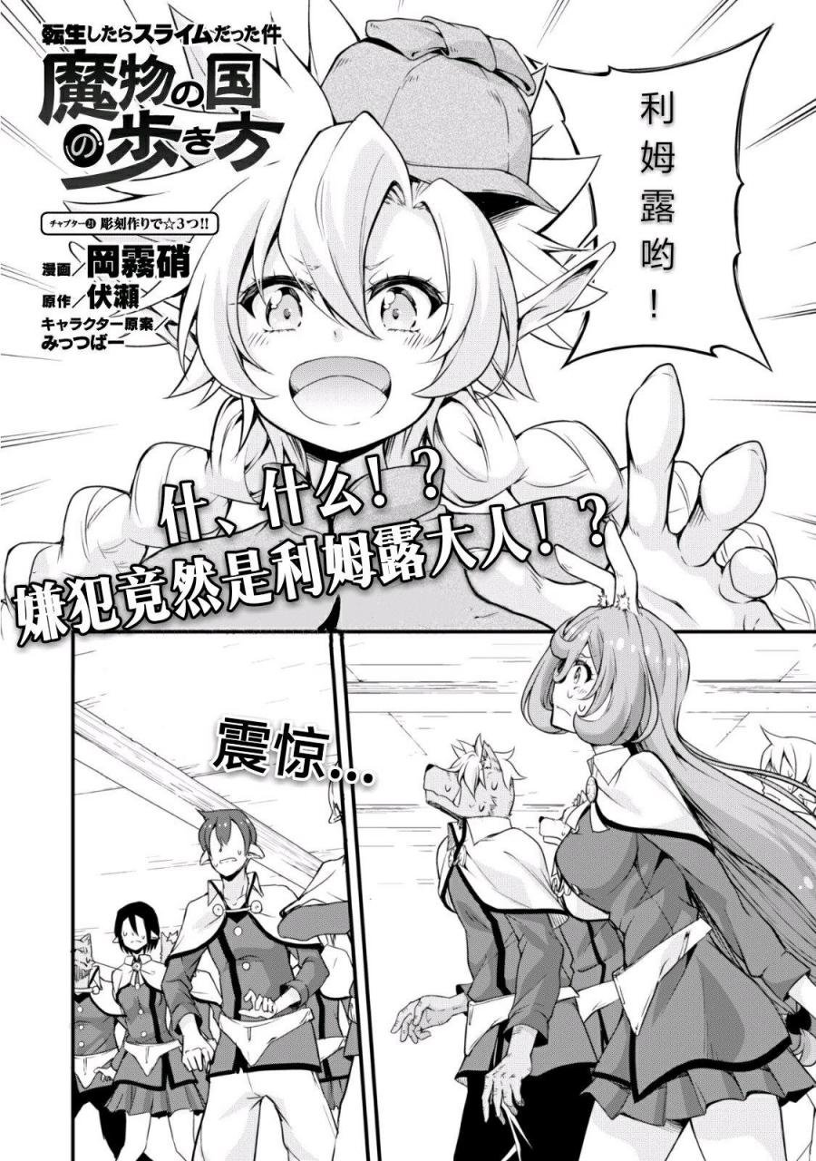 第21话
