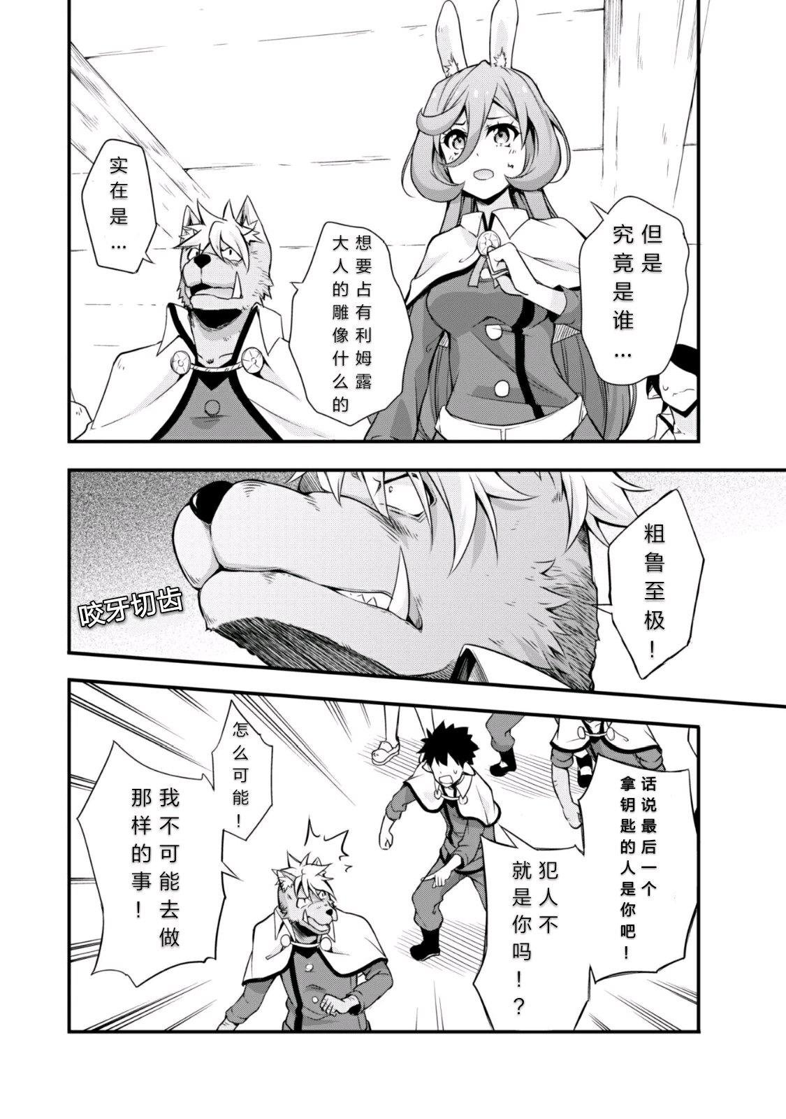 第21话