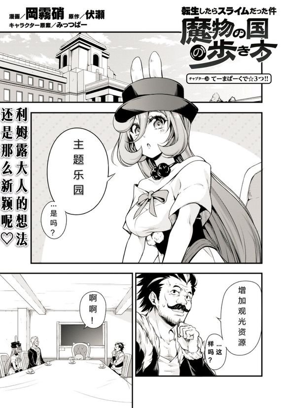 第24话
