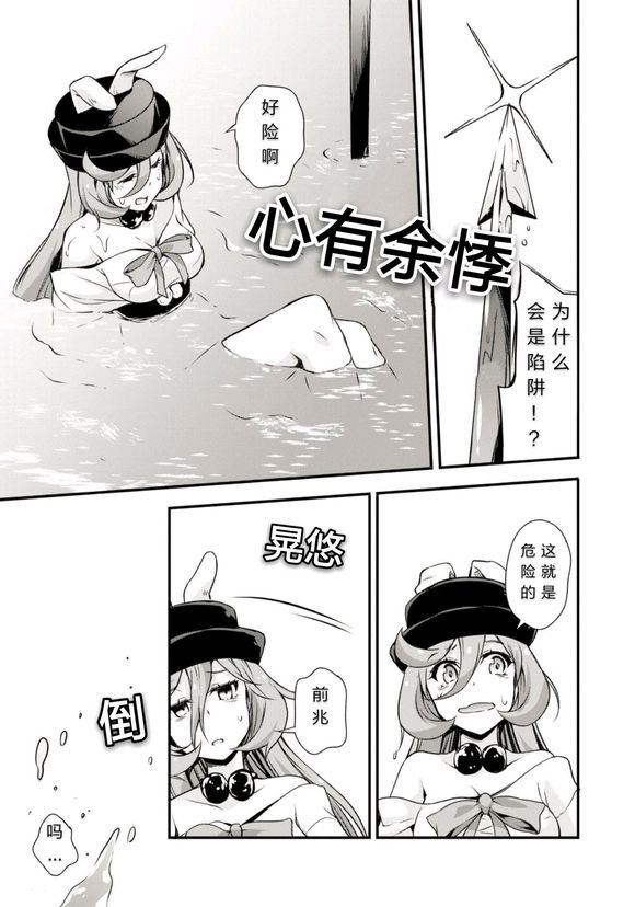 第24话