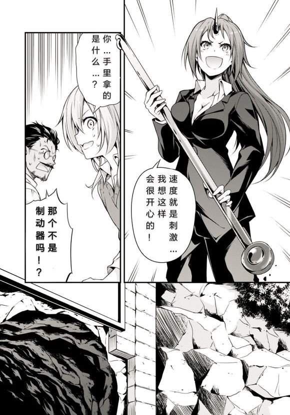 第24话