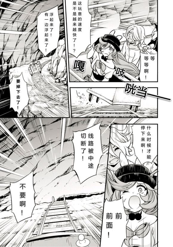 第24话