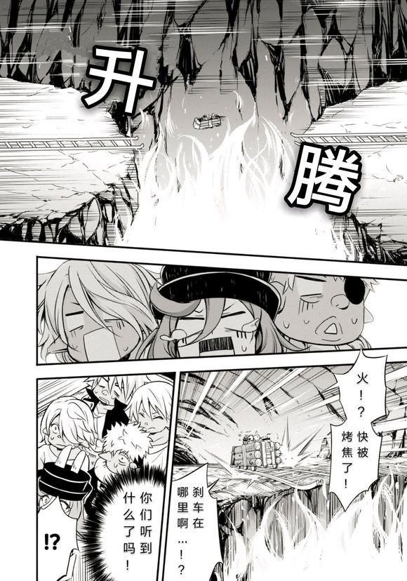 第24话