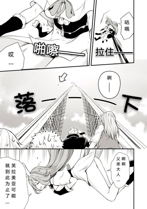 第24话