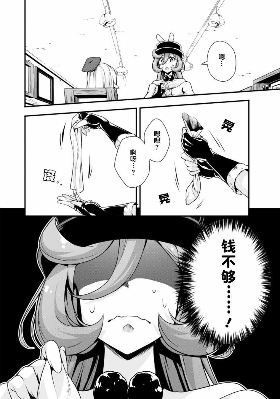 第25话