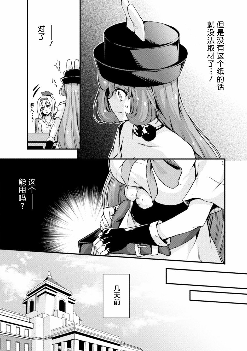 第25话