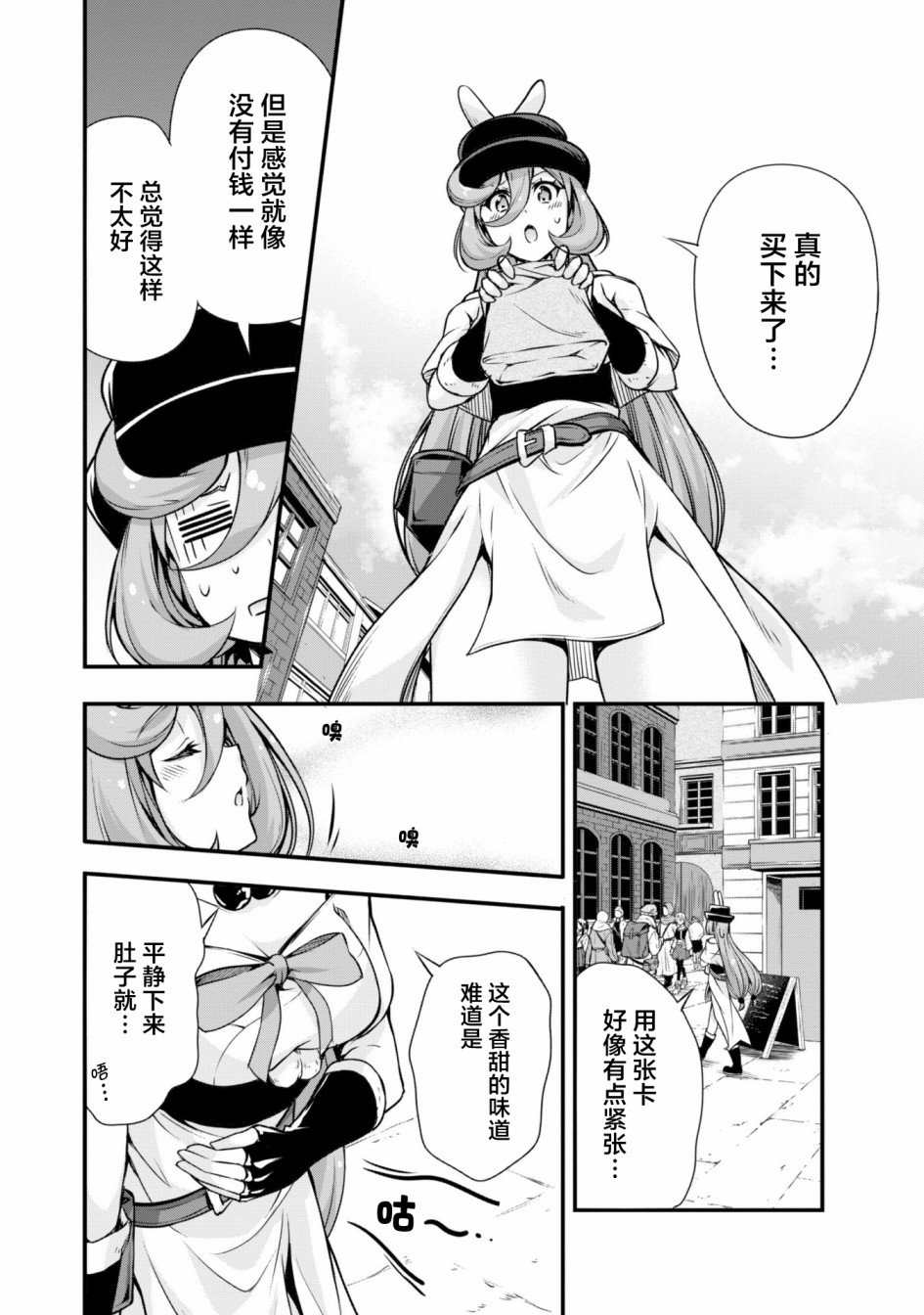 第25话