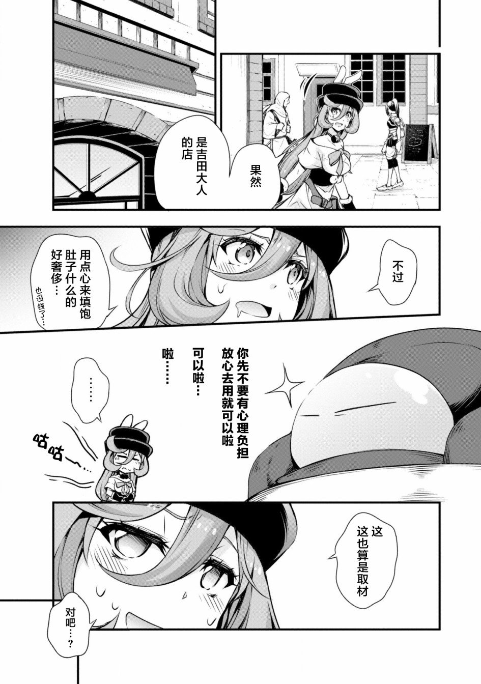 第25话