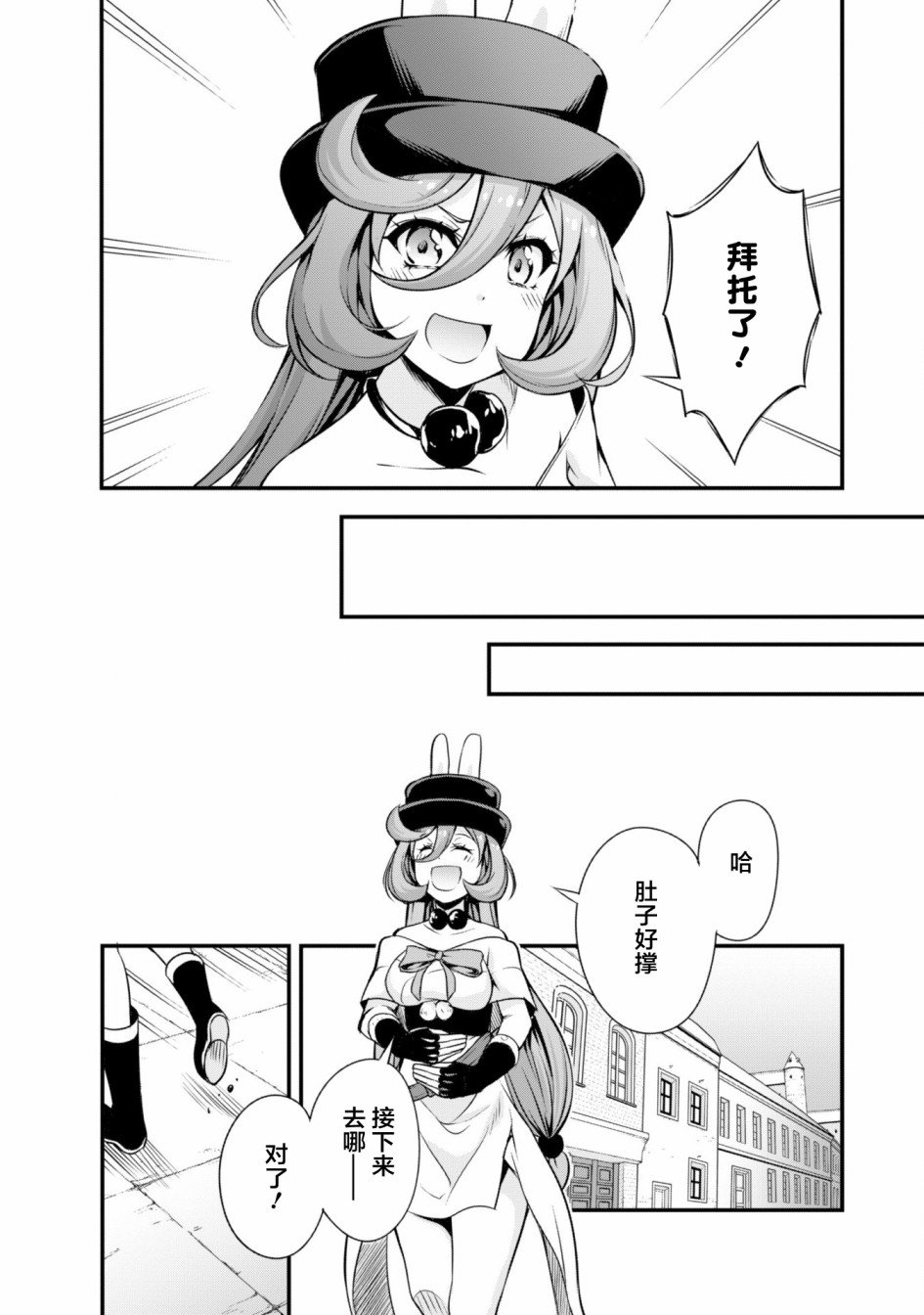第25话