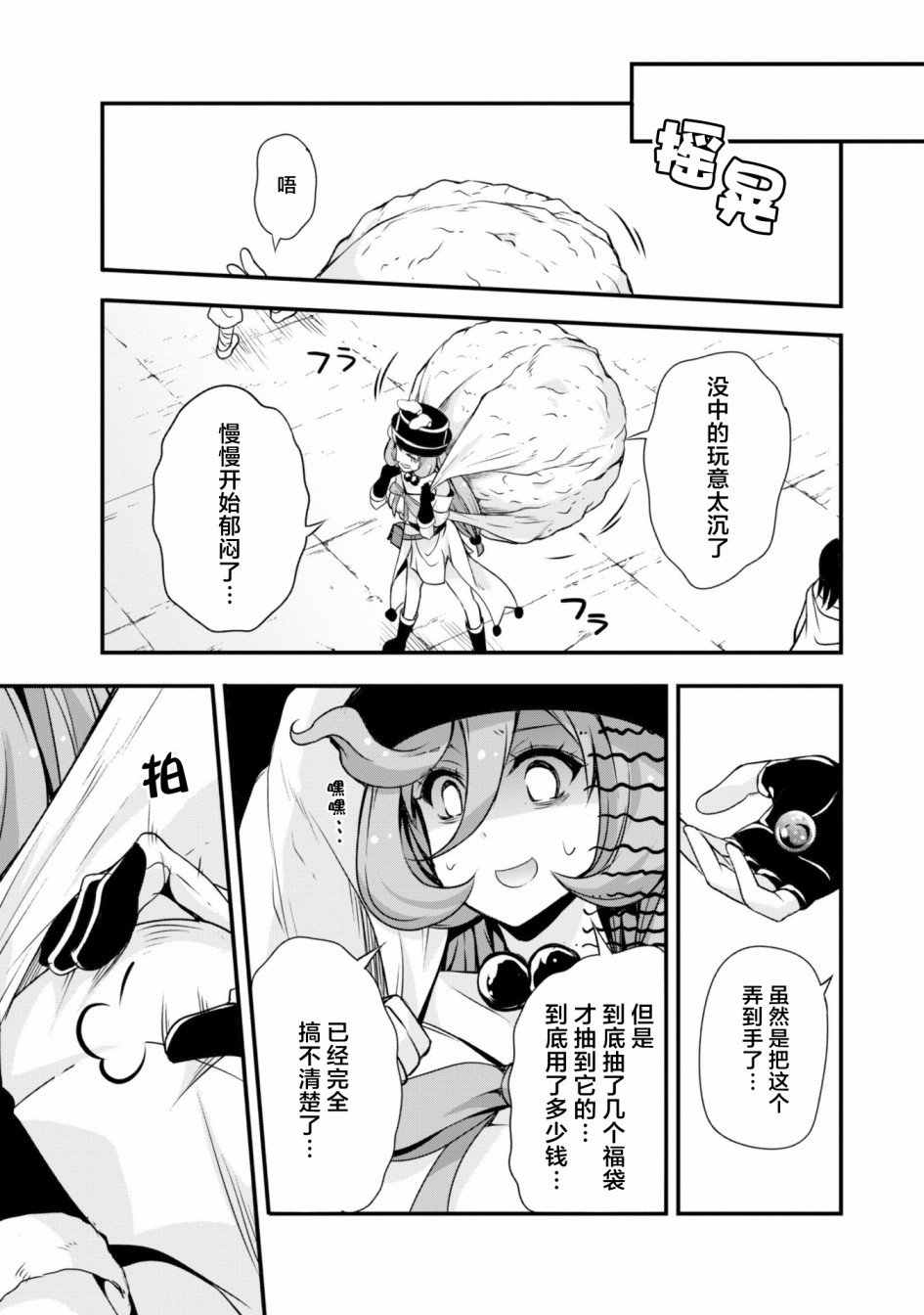 第25话