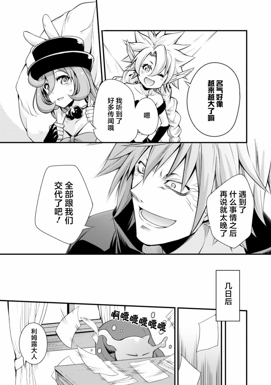 第25话