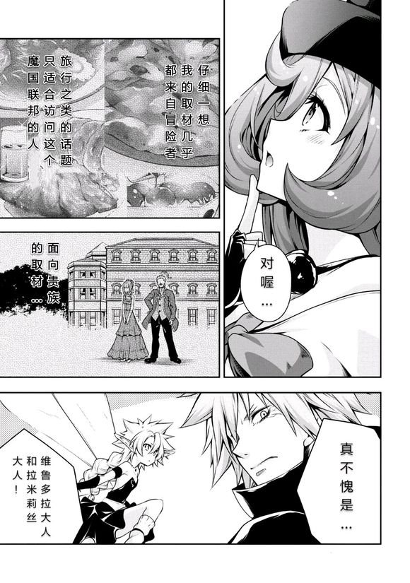 第26话