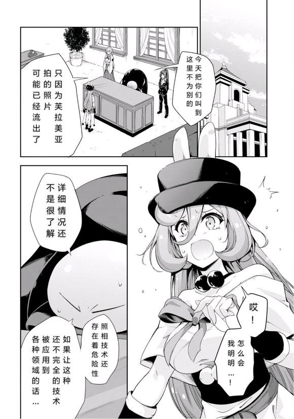 第27话