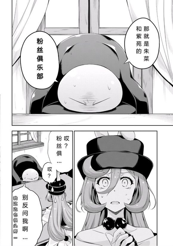 第27话
