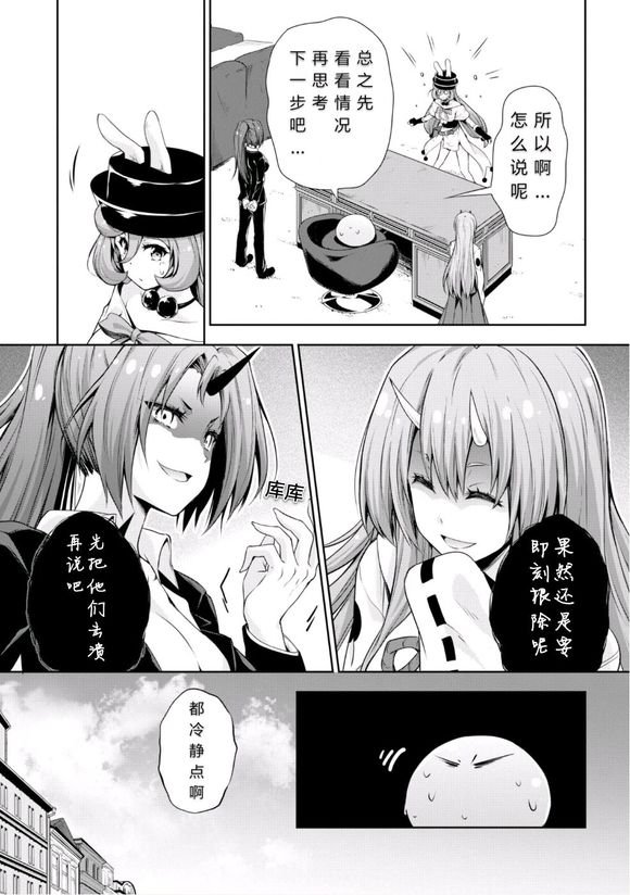 第27话