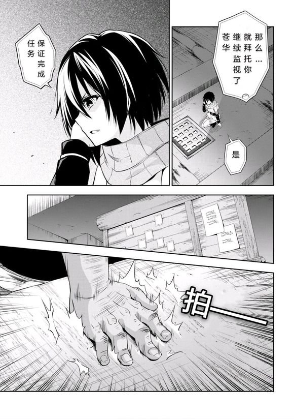 第27话