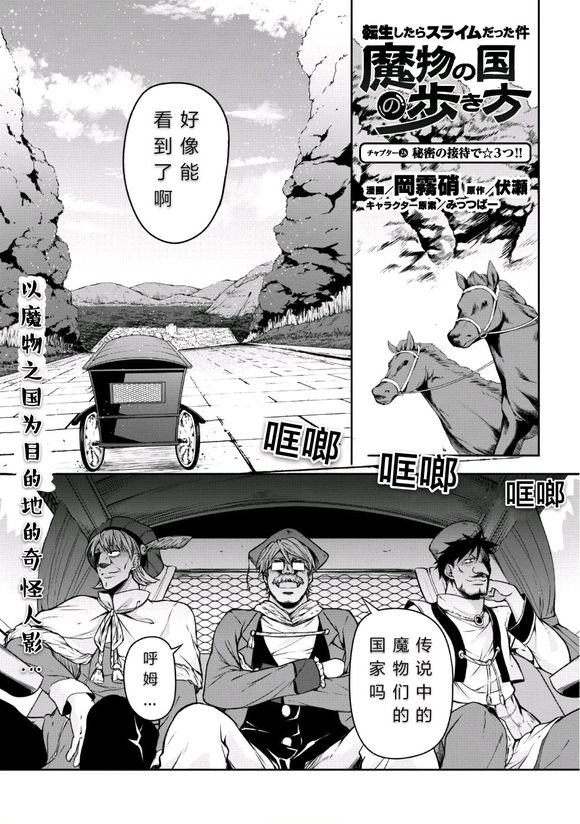 第28话