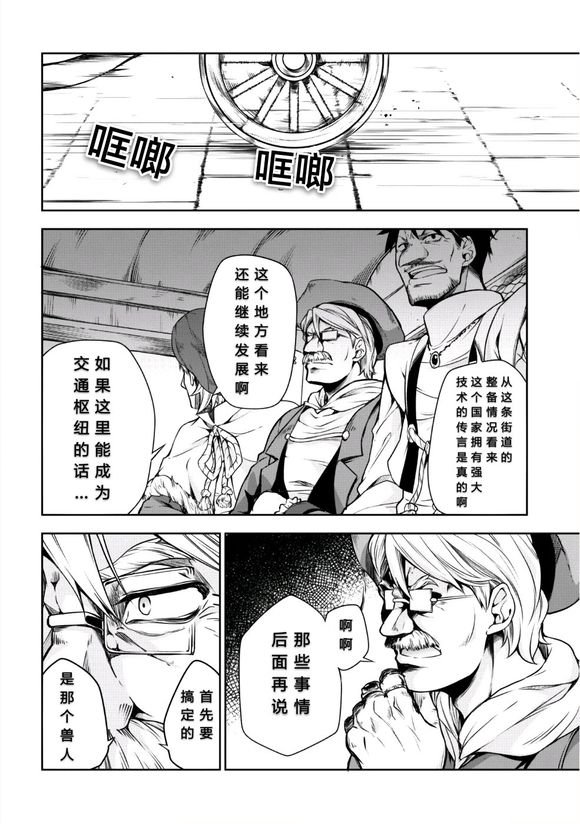 第28话