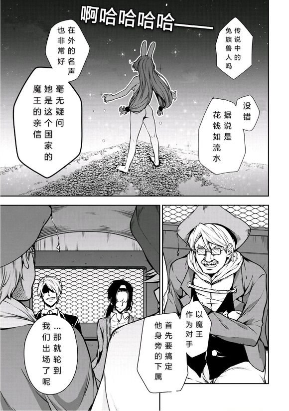 第28话