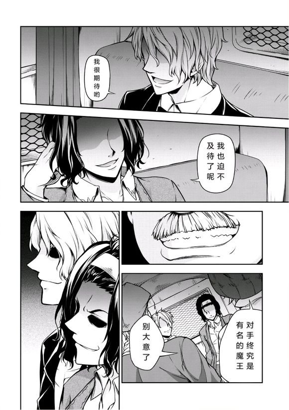 第28话