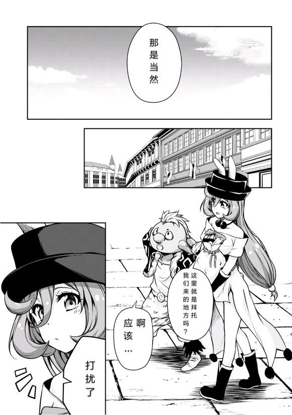 第28话