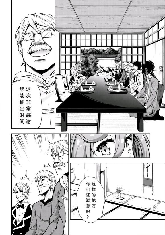 第28话