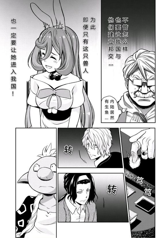 第28话