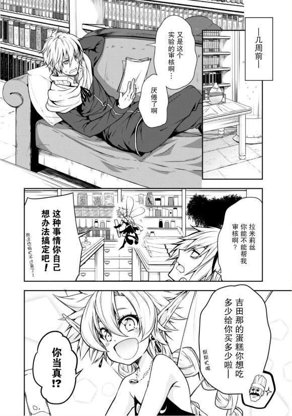 第30话