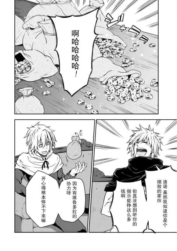 第30话
