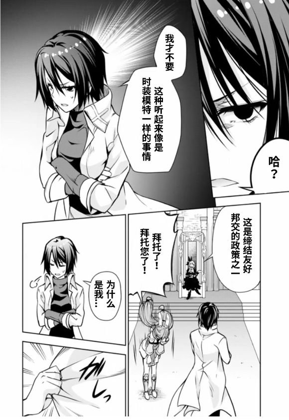 第32话
