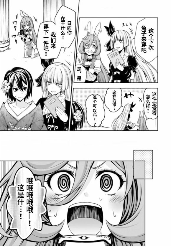 第32话