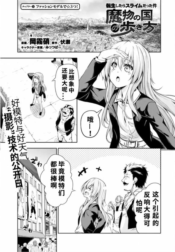 第32话