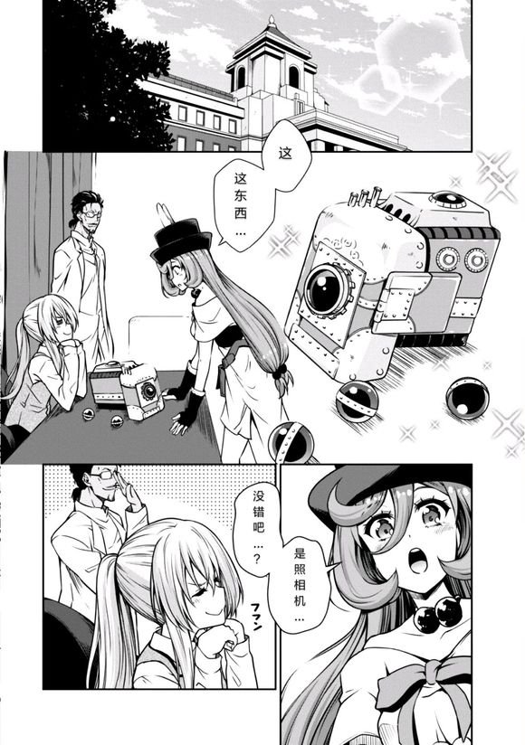 第33话