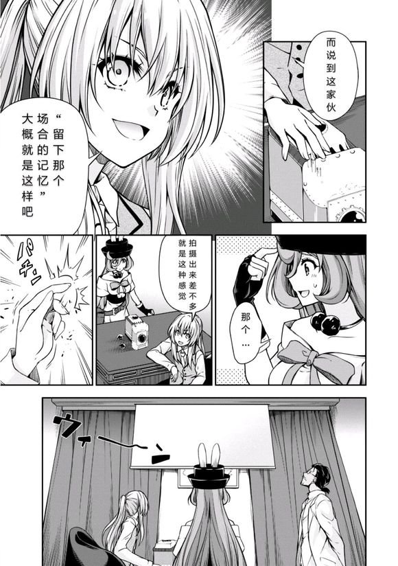 第33话