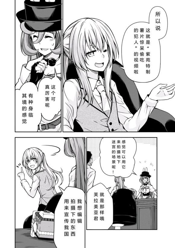 第33话