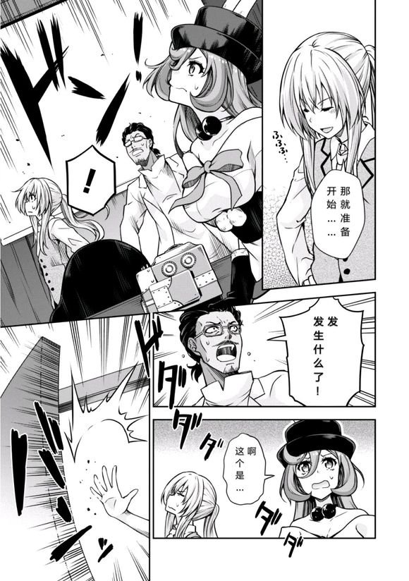 第33话