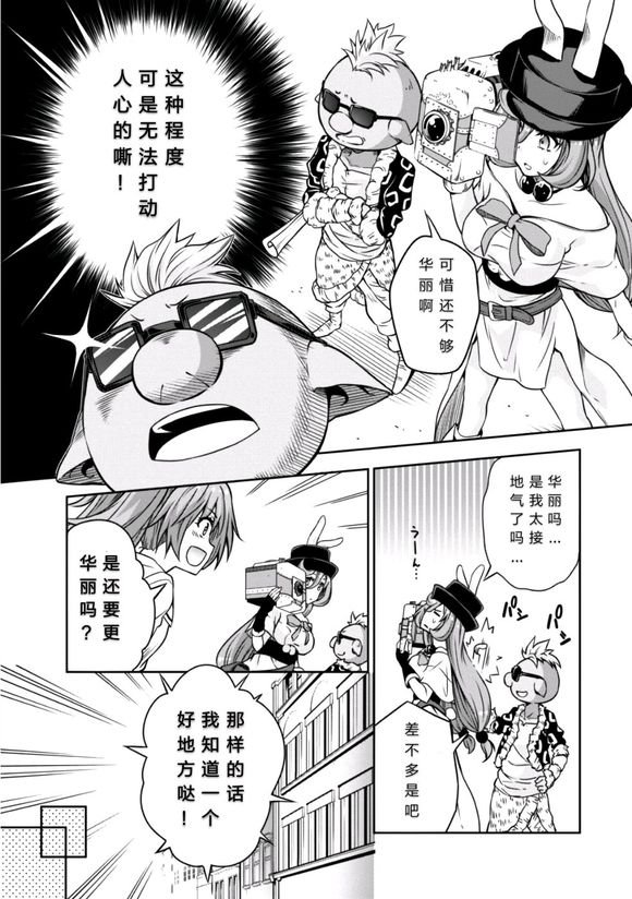 第33话