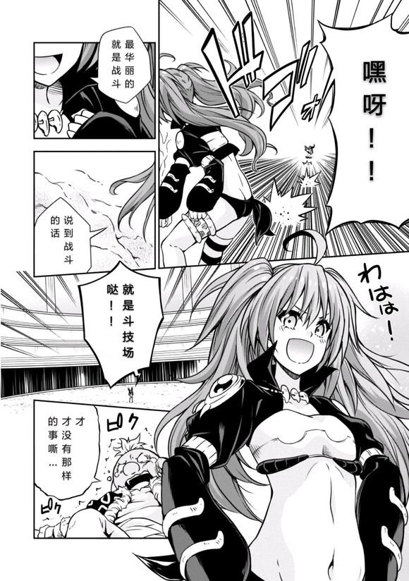 第33话