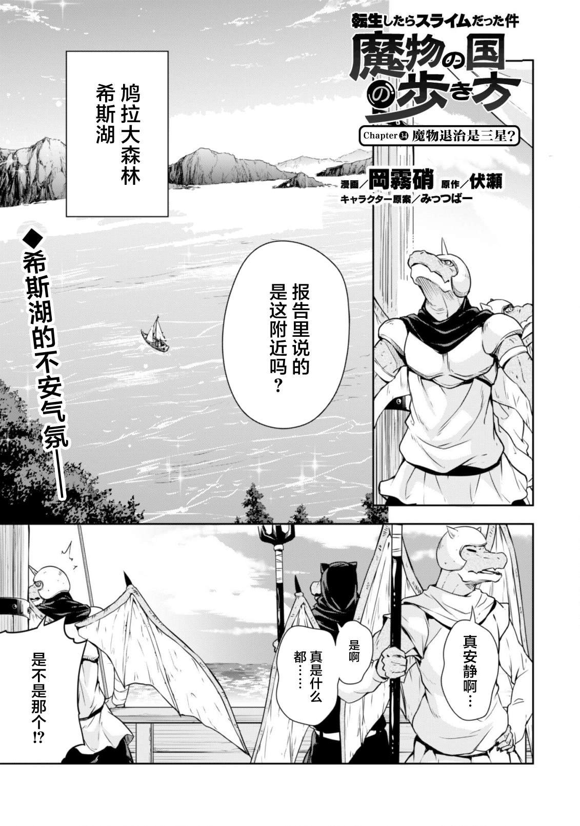 第34话