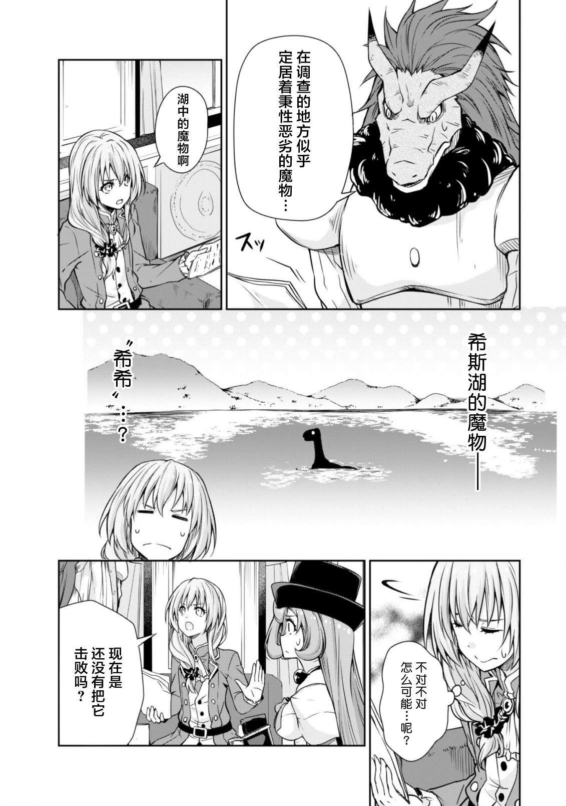 第34话